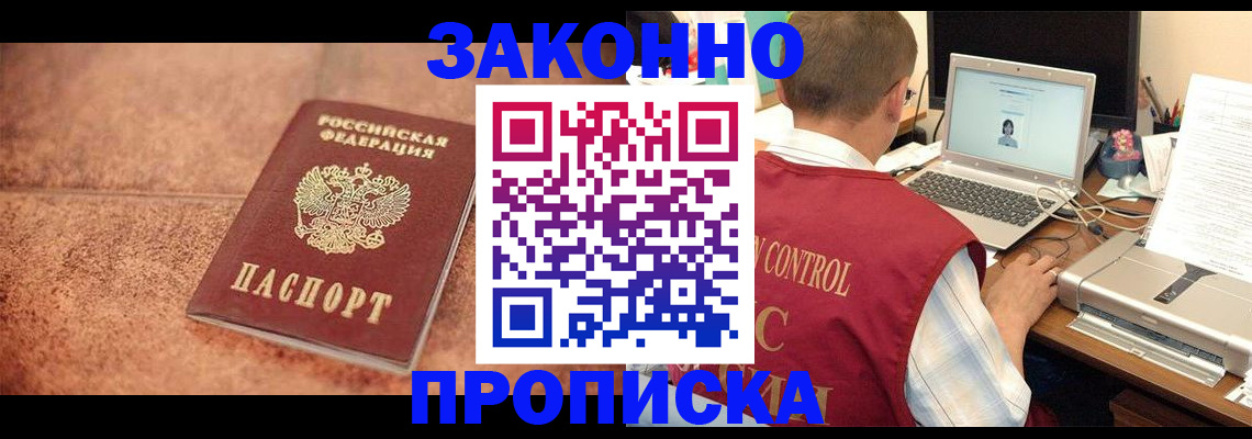 регистрация для школы в Химках